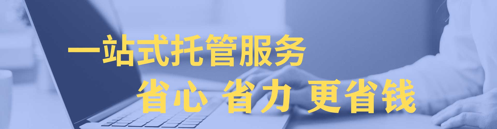 朗县sem推广