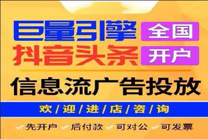 某企业通过搜索开户返点实现盈利增长